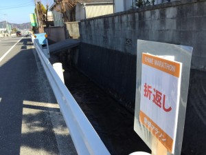ま2