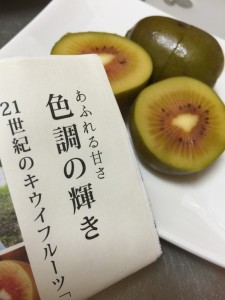 ふ２