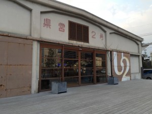 おの２