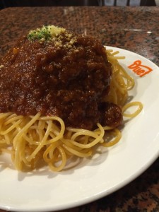 で