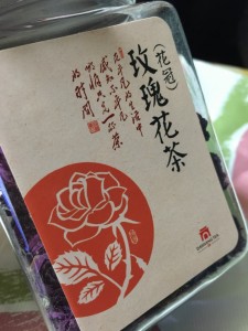 はな