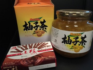 ゆず