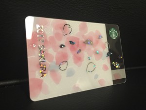 スタ