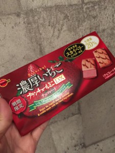 いし