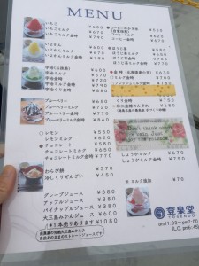 とう２