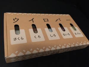 うい