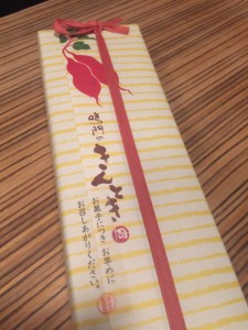 い２