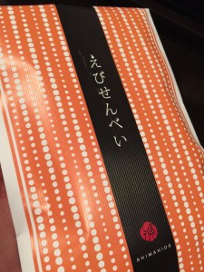 ebi