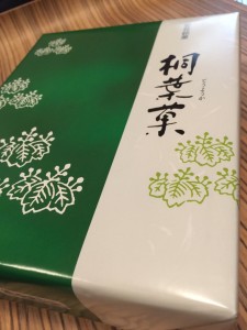 もみじ１