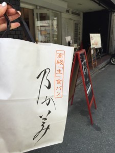 の