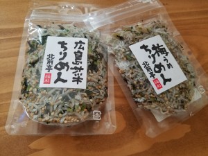 ちりめん