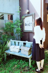 みつばち１