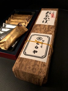 オーナーお父様より