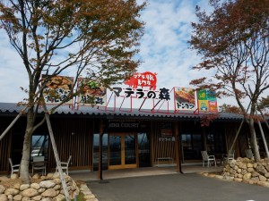 豚丼１