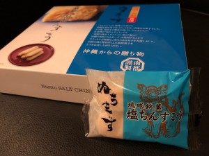 ふじ