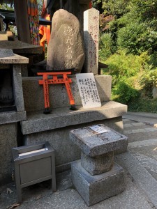 伏見稲荷３