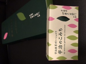おみ
