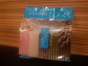 ういろう