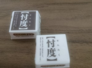sonntaku