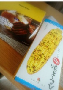 とうも