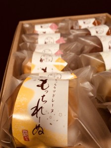 シノツカ