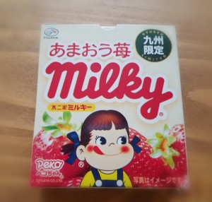 ミルキー