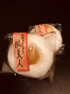 脇