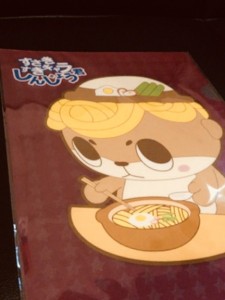 しんじょう