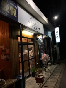 今ば２